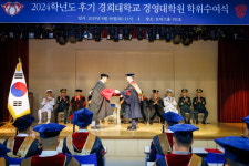 경희대학교 경영대학원, 2024학년도 후기 Military MBA 학위수여식 개최