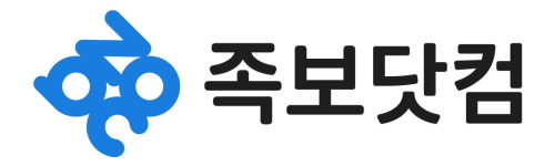 [2025 한국브랜드만족지수 1위] 중·고등 내신 대비 학습 플랫폼, 족보닷컴