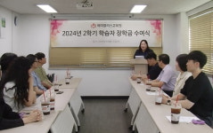 [2025 한국고객만족도 1위] 원격평생교육 전문 기관, (A+)에이플러스교육원