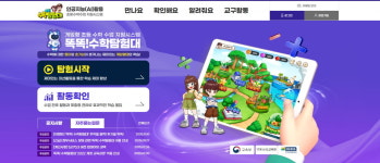 [2025 한국품질만족도 1위] 공교육 최초 AI 기반 수학 학습 서비스, 똑똑!수학탐험대