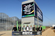 서안성농협, 지역 쌀 브랜드 ‘취향안성’ 출시로 쌀 소비 활성화 추진