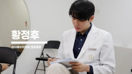 [2026 한국소비자만족지수 1위] 비수술 중심의 성형외과, 아이에이치의원