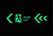 에코리엔트샤인(주), 축광석 기술 적용 고휘도 축광 페인트 '루미가드' 출시