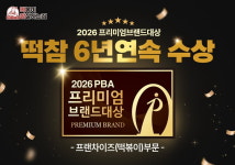 떡볶이참잘하는집떡참김해 - 김해시 가야로169번길 9-8 | [2026 프리미엄브랜드대상] 분식 전문 브랜드, 떡참(떡볶이 참 잘하는집)