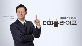[2026 한국소비자만족지수 1위] 토탈 라이프케어 상조서비스, 더피플라이프
