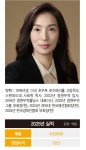 [2026 100대 CEO]영원무역 성래은, 글로벌 위기에도 성장 견인하는 책임경영 리더십