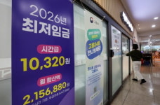 '2027년 최저임금' 1만2천원 vs 1만320원 '격돌'