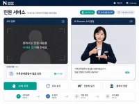 (주)케이엘커뮤니케이션즈 | 케이엘큐브, AI 수어 기반 양방향 커뮤니케이션 서비스 확대