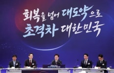 李대통령 