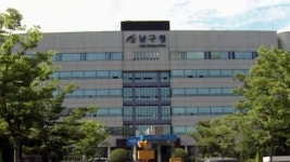 [울산] 울산에 5백 명 수용 유스호스텔 건립