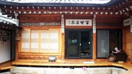 YS 단골 국숫집 등 서울 미래유산 선정