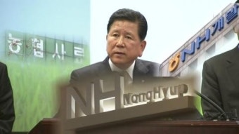 뇌물 수수·납품 특혜...농협 비리 복마전