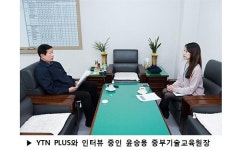 [피플인피플] 이 시대의 리더는 기술인재, 윤승용 서울 중부기술교육원장