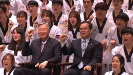 태권도평화봉사재단 발대식 개최
