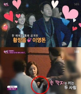 '황정음 예비신랑' 이영돈 누구? 골퍼 출신 CEO