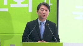 국민의당 창당 발기인 대회...창당 작업 박차