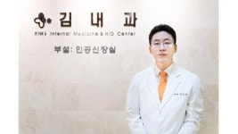 칼륨 많이 든 과일과 채소, 콩팥병 환자에겐 독?