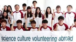[대전·대덕] KAIST 학생봉사단, 캄보디아서 교육 봉사