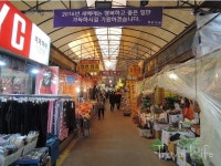 문화 유산과 함께 숨쉬는 영천시장 [장터 나들이]