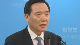 민주노총 총파업...법무 불법 파업, 엄정 대처
