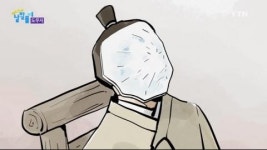 [낱말풀이] 도무지는 원래 형벌이었다?