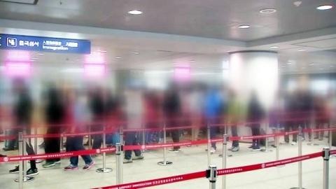 인천국제공항, 연예인 별도 출입문 운영…군중 운집 최소화 이끈다
