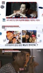 아시아 프린스 이광수, 김수현 제치고 신흥재벌 스타 1위
