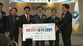 [인천] 인천 동구에 뉴스테이 천600가구 공급 추진