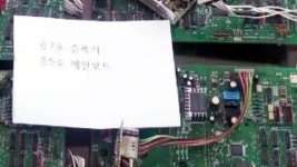 주유기 조작해 3억여 원 챙긴 일당 검거