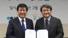 YTN-한국폴리텍대학 콘텐츠 교류-학생 복지 증진 MOU