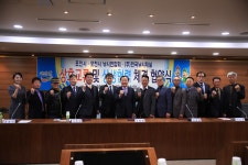 FTV, 포천시·포천시낚시연합회와 상호교류 및 상생협력 협약식가져