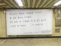 설날 잔소리용 사이다 사물함에 담은 깜짝 선물