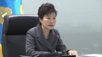 朴 대통령 주재 NSC 회의...잠시 뒤 회의 결과 발표