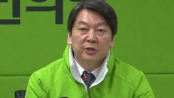 국민의당 공천 룰 마련...본격 총선 국면
