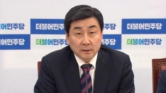 더민주 