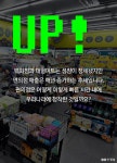 [한컷뉴스] 편의점은 당신이 우산을 살 것을 이미 알고있다