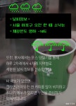 [한컷뉴스] 편의점은 당신이 우산을 살 것을 이미 알고있다