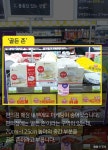 [한컷뉴스] 편의점은 당신이 우산을 살 것을 이미 알고있다