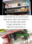 [한컷뉴스] 편의점은 당신이 우산을 살 것을 이미 알고있다