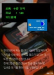 [한컷뉴스] 편의점은 당신이 우산을 살 것을 이미 알고있다