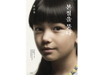 삶의 본질을 묻다…전남일보 공 프로젝트 전시회