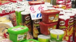 전국 동네슈퍼 오늘부터 최대 50% 할인행사