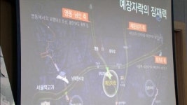 남산 교통체계 보행자 위주로 개편·곤돌라 설치