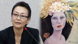 故 천경자 화백 차녀,  '미인도' 위작 규명 위해 친자확인 소송?