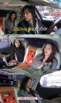 '내부자들' 그녀 이엘의 고백 