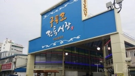 구룡포, 전설과 역사 그리고 국수가 넘치는 항구