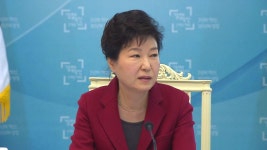 박근혜 대통령 19대 국회 끝나기 전에 도리 다해야