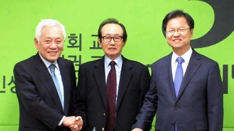 국민의당 첫 공천위 개최...