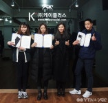 여연희와 함께한 YG케이플러스 제5회 1일모델 체험 성황리에 종료