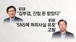 김부겸 